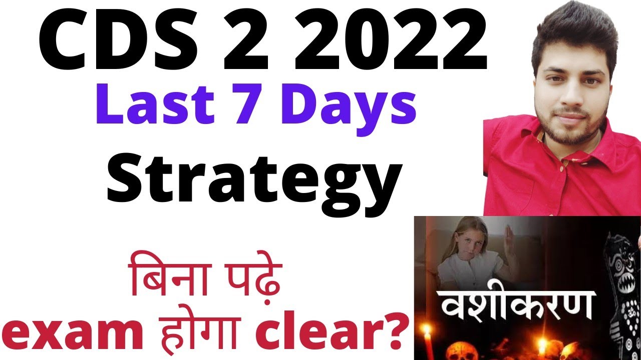 CDS 2 2022 Last 7 Days Strategy | GS GK  OTA IMA | Gov Exam Funda |