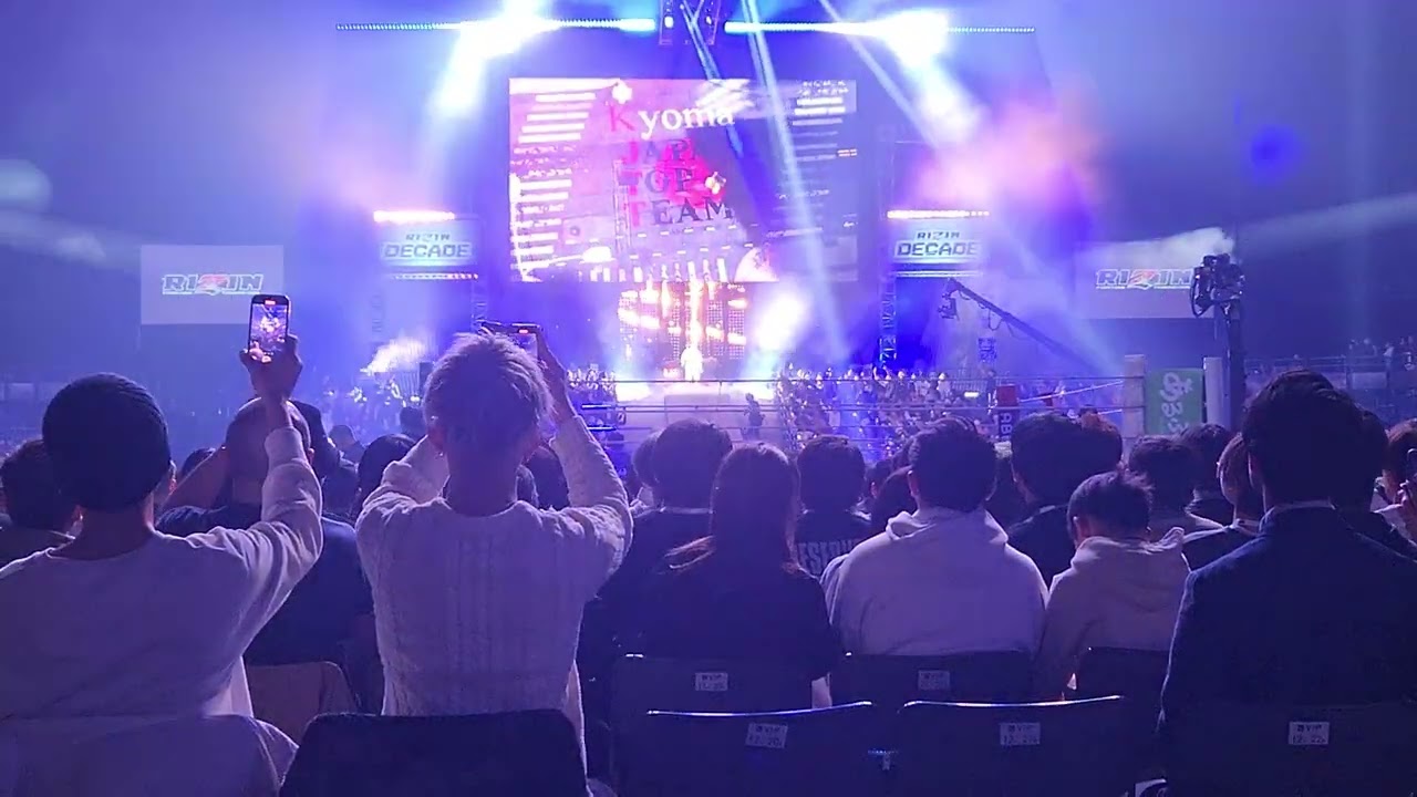 RIZIN49 秋元強真 入場　入場シーン