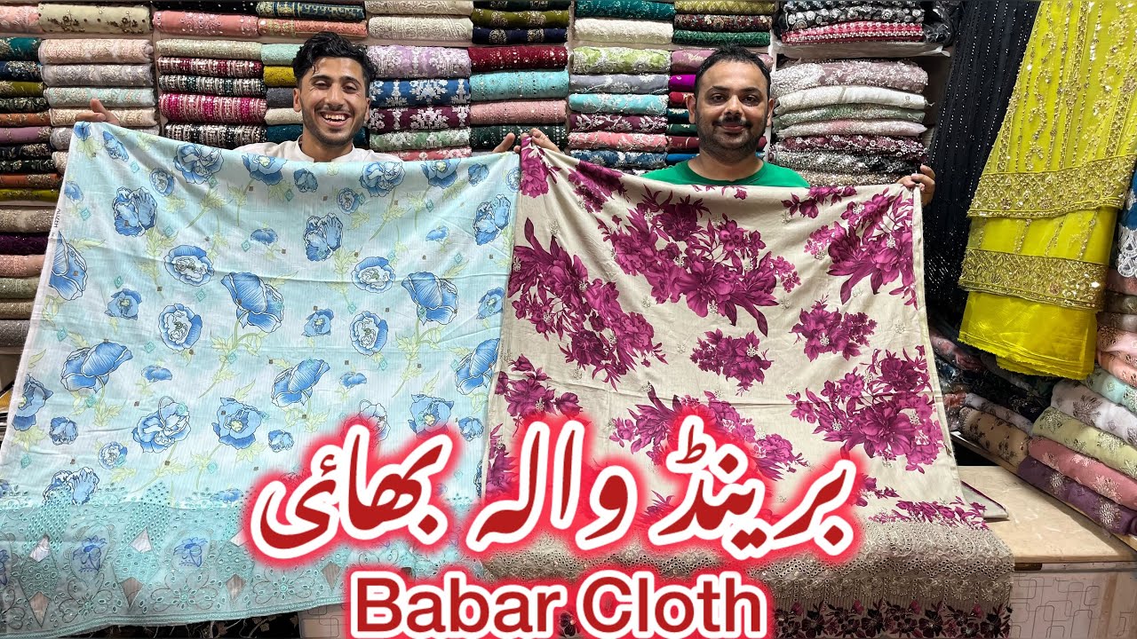 Hurry up! Designer Lawn Collection 2025| Unstitched Suits Clothes🇵🇰| Buy Ladies Clothes Pakistani❤️