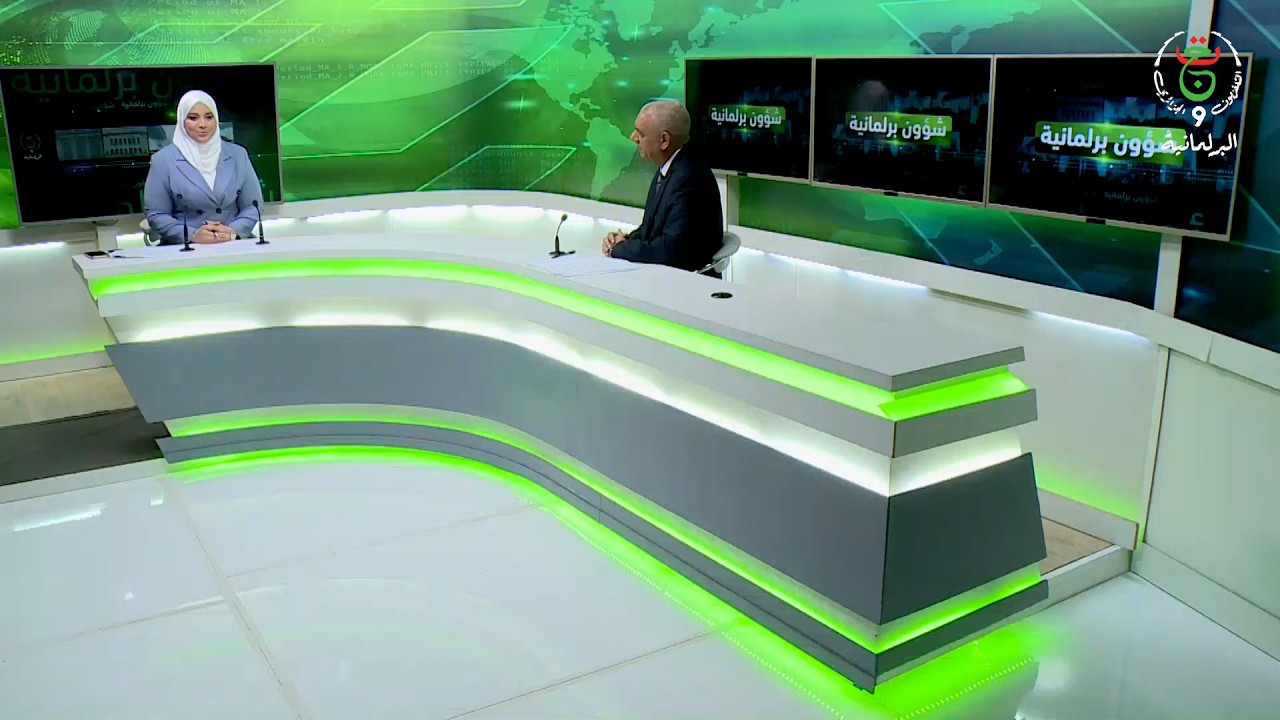 لجنة الفلاحة بالمجلس الشعبي الوطني ... نشاط رقابي خاص خلال شهر رمضان