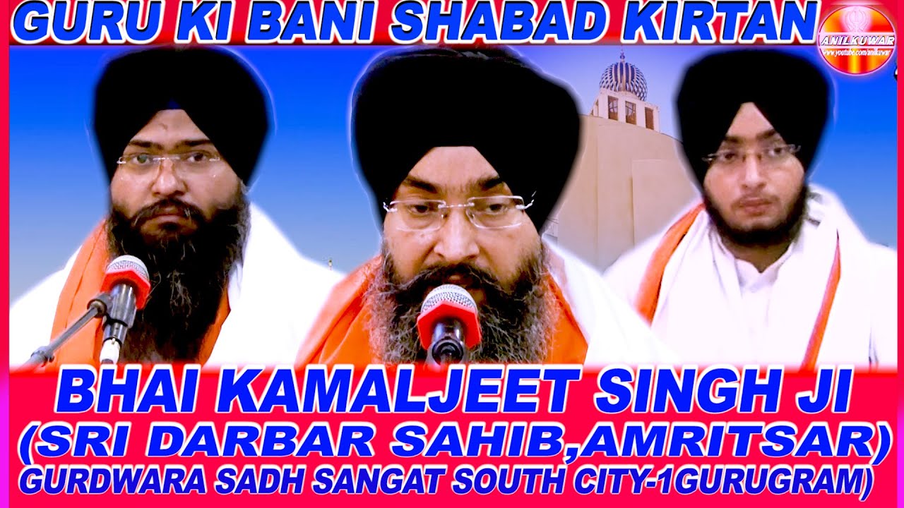 BHAI KAMALJEET SINGH JI (SRI DARBAR SAHIB,AMRITSAR)