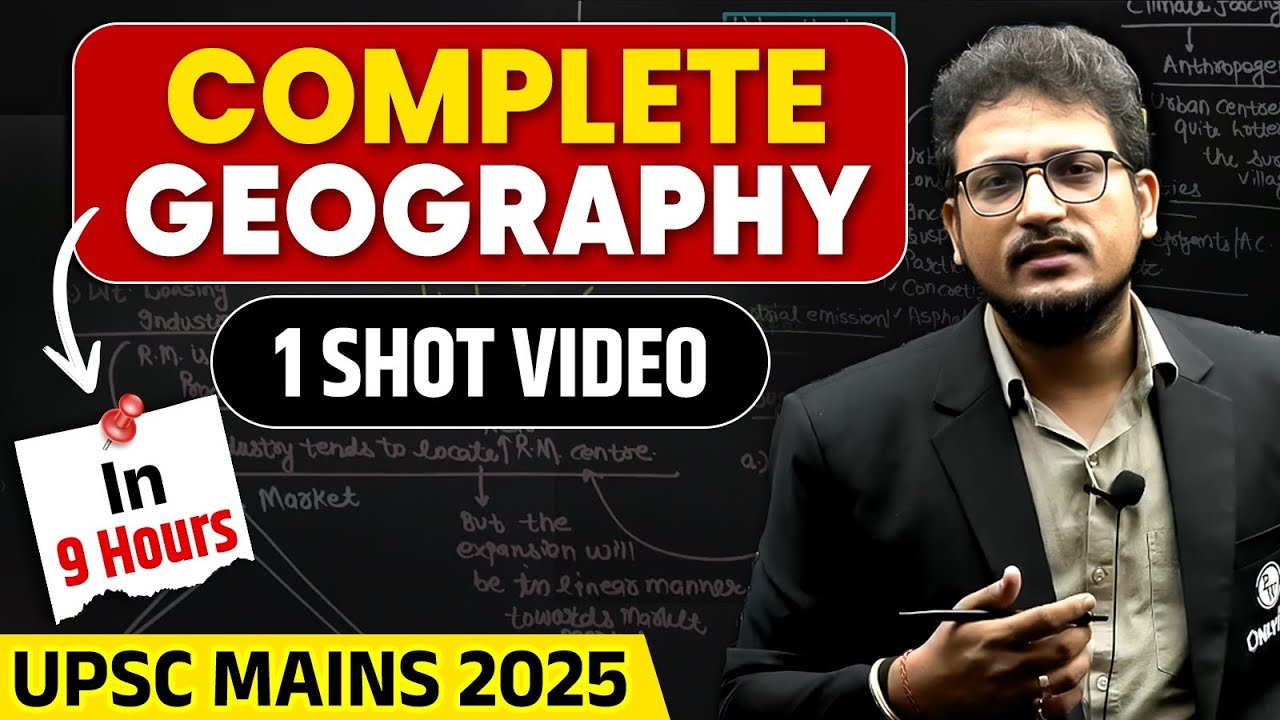 Complete GEOGRAPHY 1 SHOT VIDEO🔥|| For UPSC MAINS 2025 | PWOnlyIAS