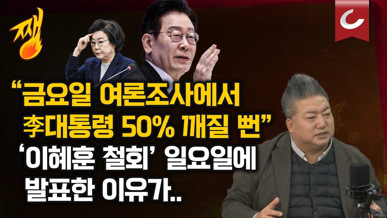 [쨍뜰날 | 배종찬 출연] 