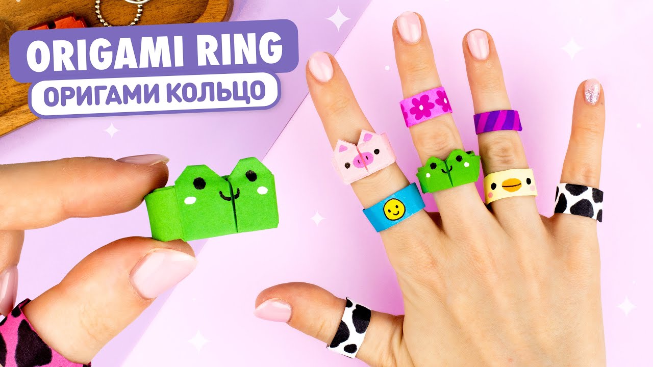 Оригами КОЛЬЦО Лягушка, Свинка из бумаги | Origami Paper Ring Frog & Pig