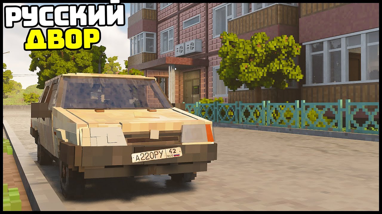 Новая РУССКАЯ КАРТА! Секреты ДВОРА! - TearDown