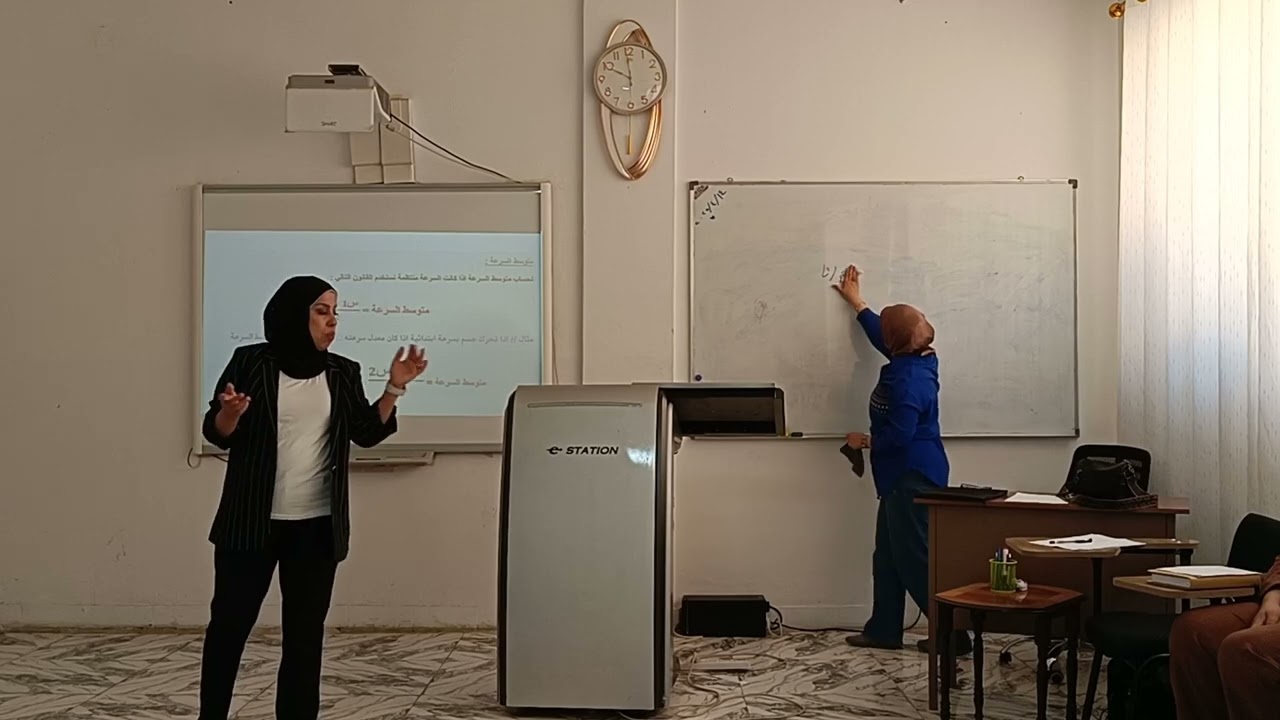 مادة البايوميكانيك  الدكتورة هدى شهاب