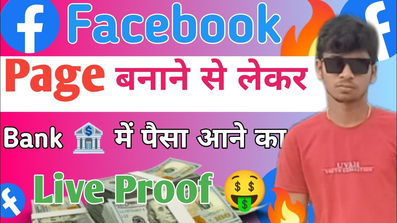 Facebook Se Paisa 🤑 Kaise Kamaye 2026 ma | 100% Working Tricks 