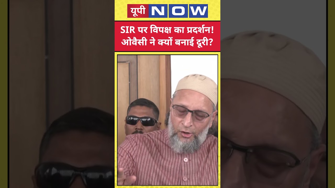 Asaduddin Owaisi on ECI Protest: Why didn't Owaisi attend the demonstration? #shorts #eci
