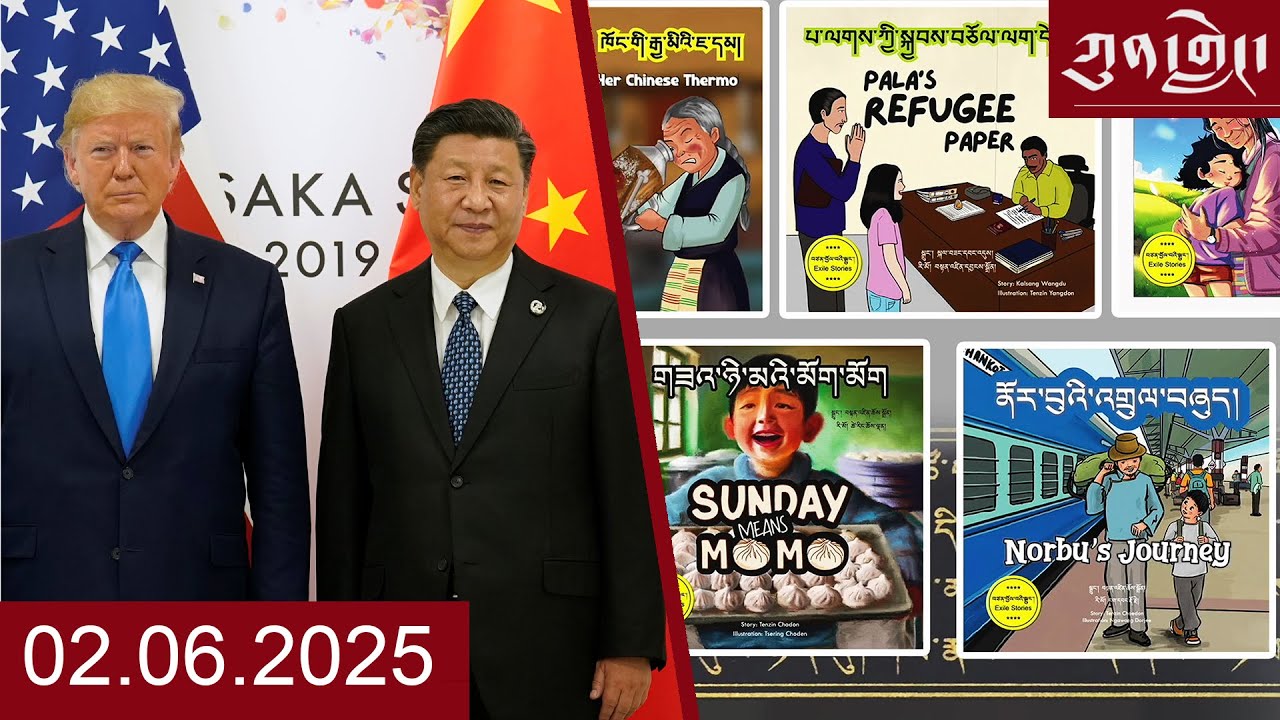 Watch Kunleng Full Broadcast Live Feb 6, 2025 VOA Tibetan ཀུན་གླེང་ཐད་གཏོང་། ༢༠༢༥ ཟླ་༢ ཚེས་༦