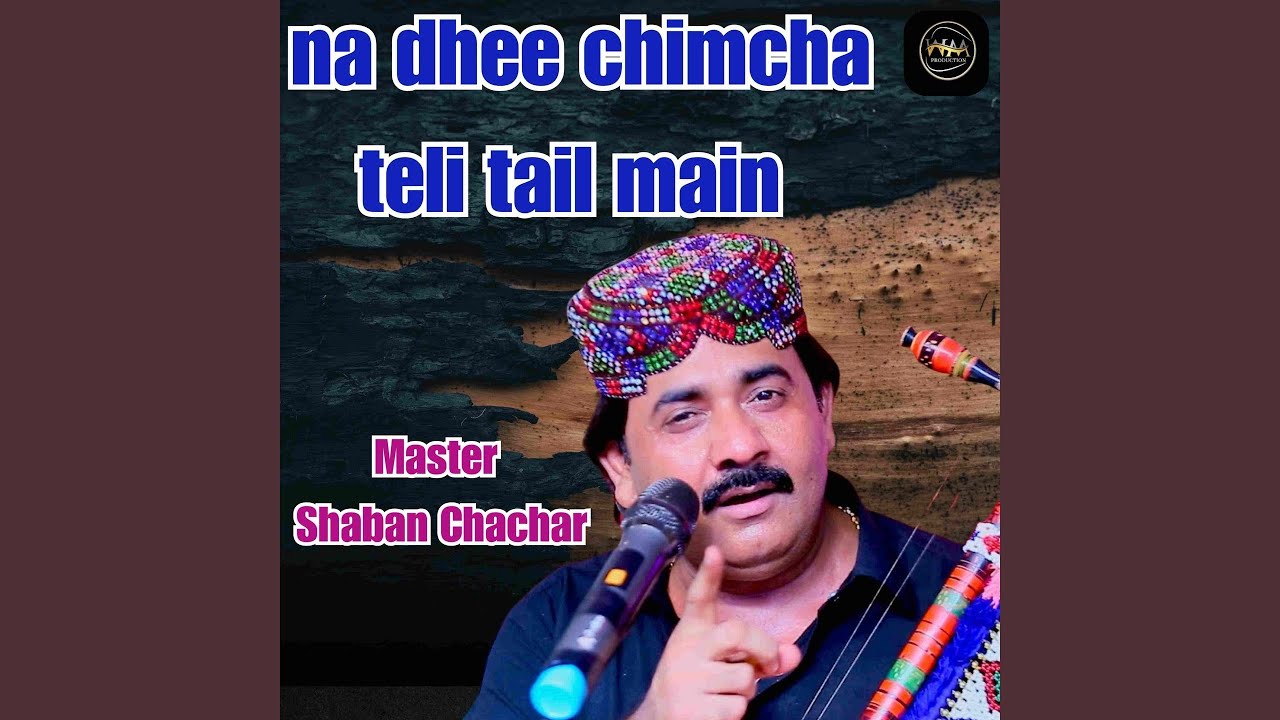 na dhee chimcha teli tail main