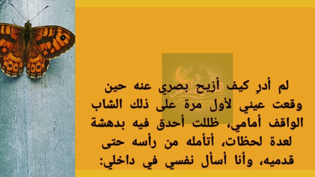 قصة مؤثرة تلامس القلب |