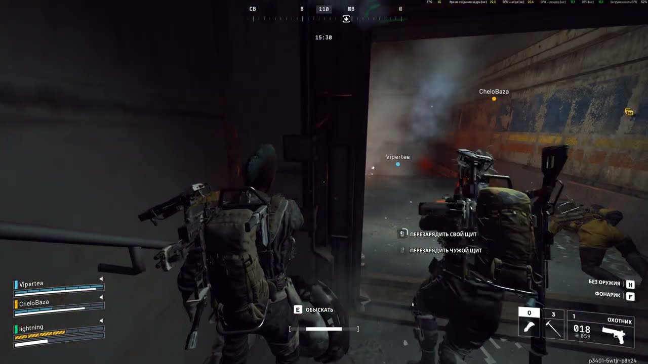 Arc Raiders Venator MELTS dudes on a Roof!