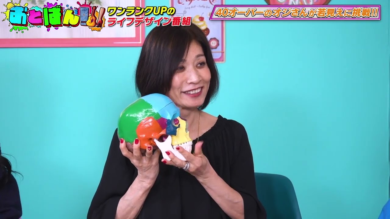 テレビ埼玉　おとばん出演　若返りフェイス専門家　眞紀子