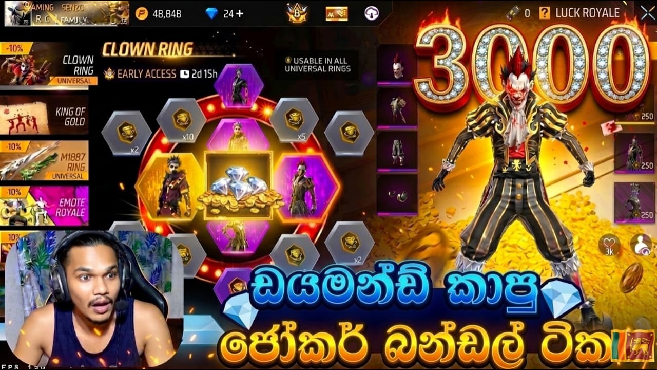 2026 CLOWN RING SPIN || ඩයමන්ඩ් කාපු  ජෝකර් බන්ඩල් ටික 😱