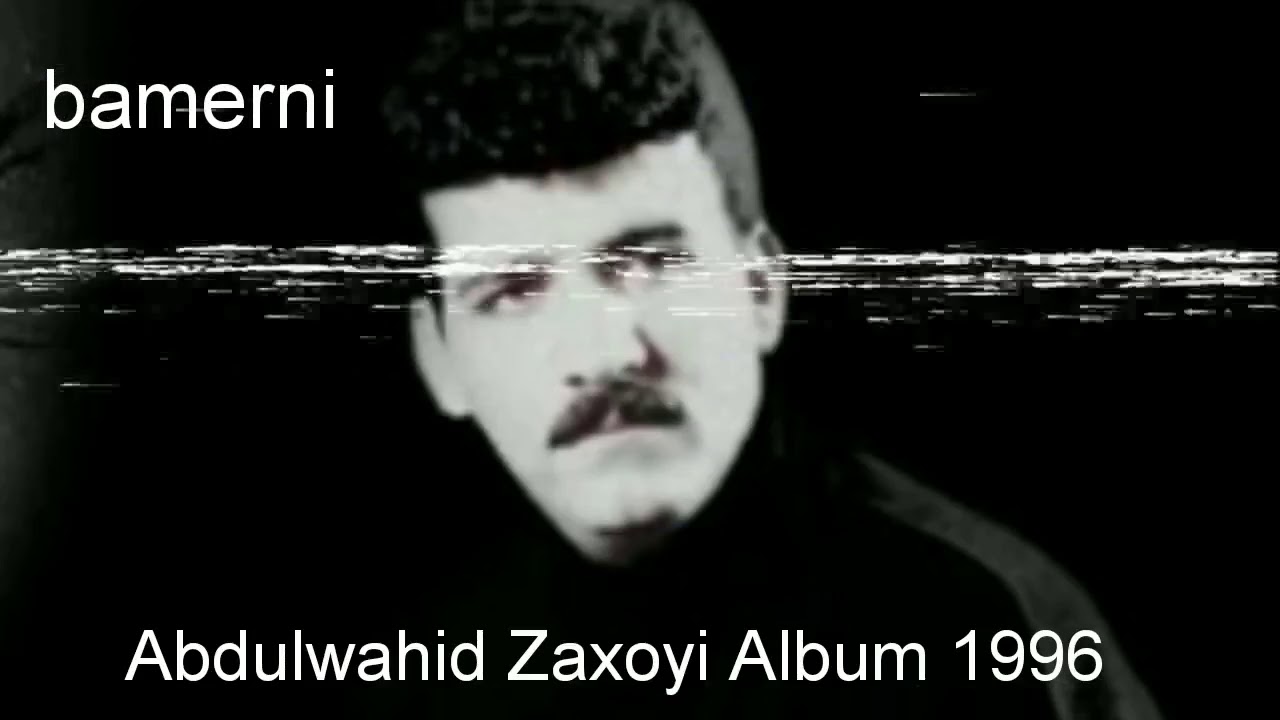 Abdulwahid Zaxoyi Album 1996