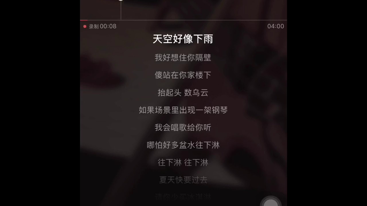 有何不可-封茗囧茵［伴奏］
