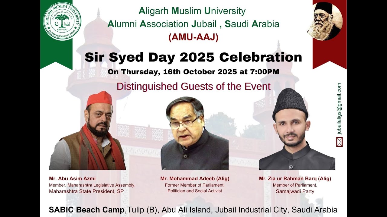 Sir Syed Day 2025 - Jubail, Saudi Arabia
