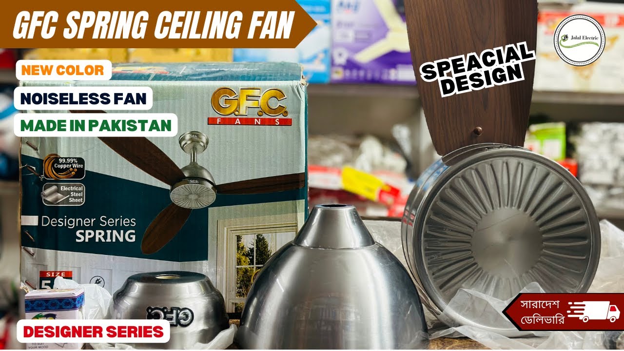 GFC Spring Ceiling Fan Review | 56 Inch High Speed 330 RPM Fan | Designer GFC Fan