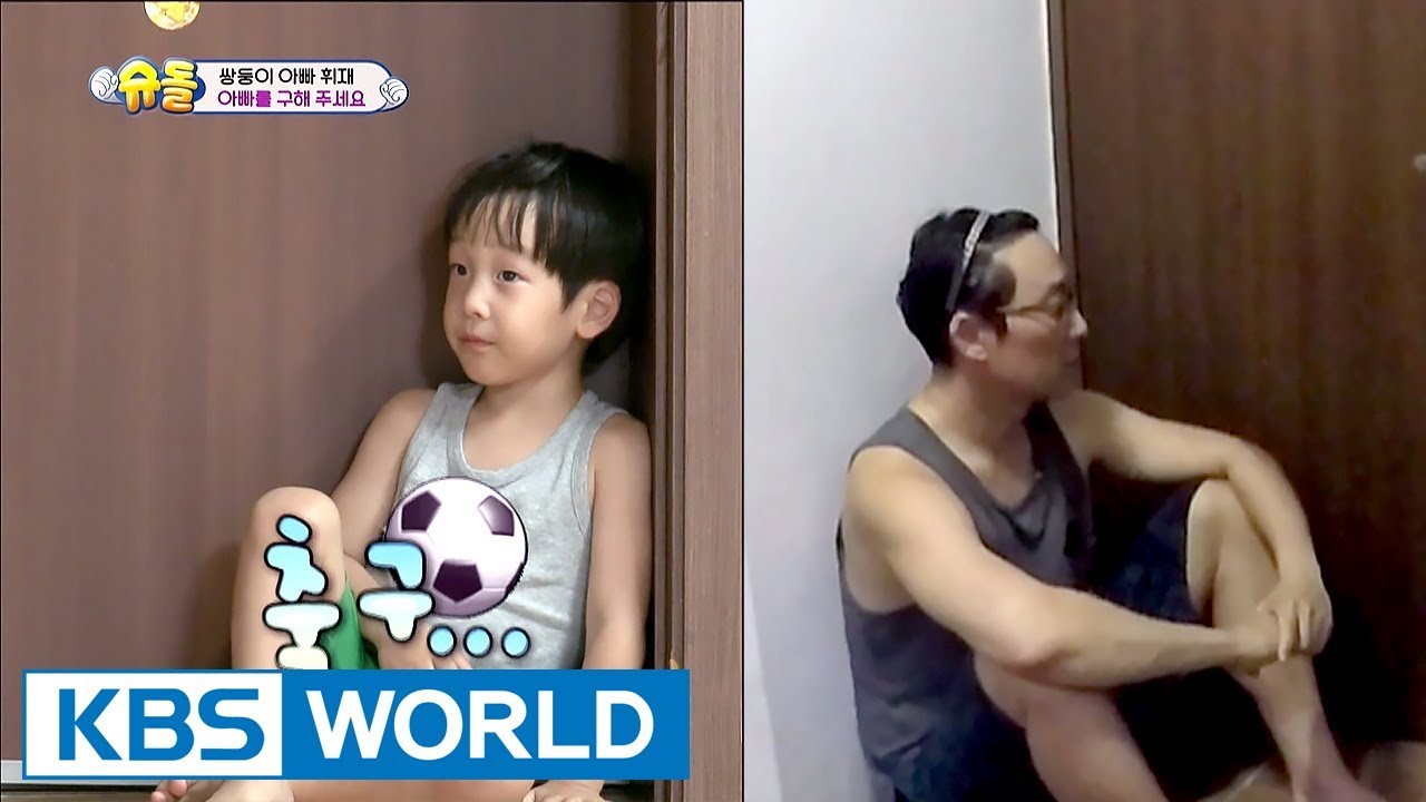 Father Hwijae is trapped!…“Please save our dad!” [The Return of Superman / 2017.08.27]