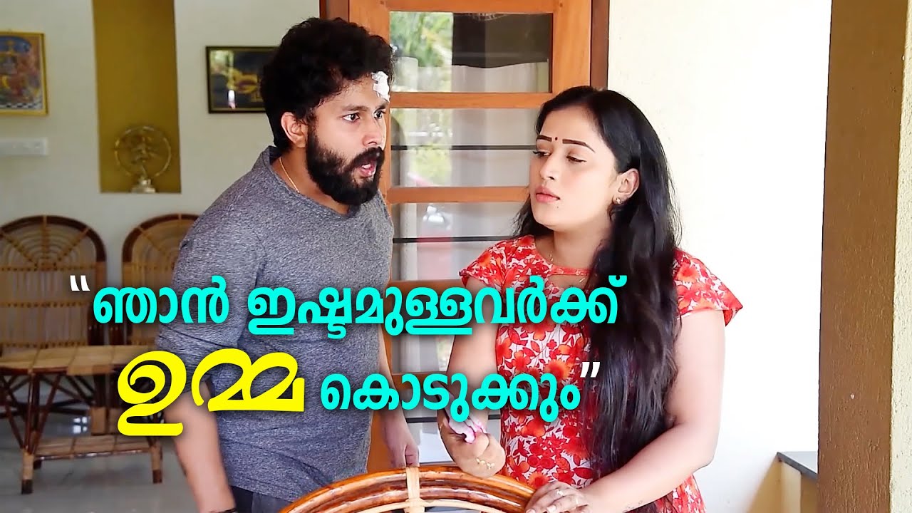 ഞാൻ ഇഷ്ടമുള്ളവർക്ക് ഉമ്മ കൊടുക്കും | ABHI WEDS MAHI | ACV | 27 | Anukutty | Web Series