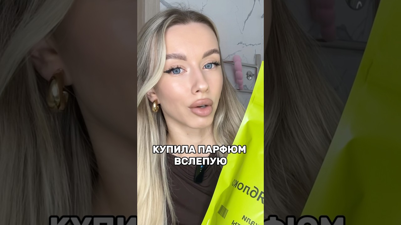 ПАРФЮМ | Narciso poudree