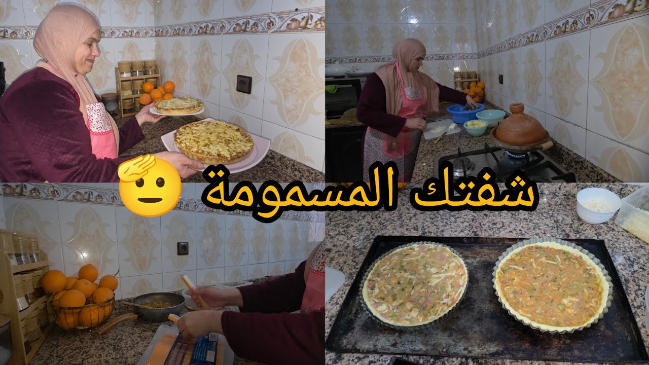 غي سمحولي يالله وصلت نشركها معكم كل وحدة خيرها فدرها