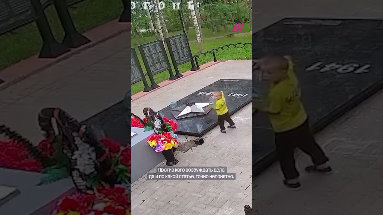 Бастрыкин против восьмилетнего ребёнка