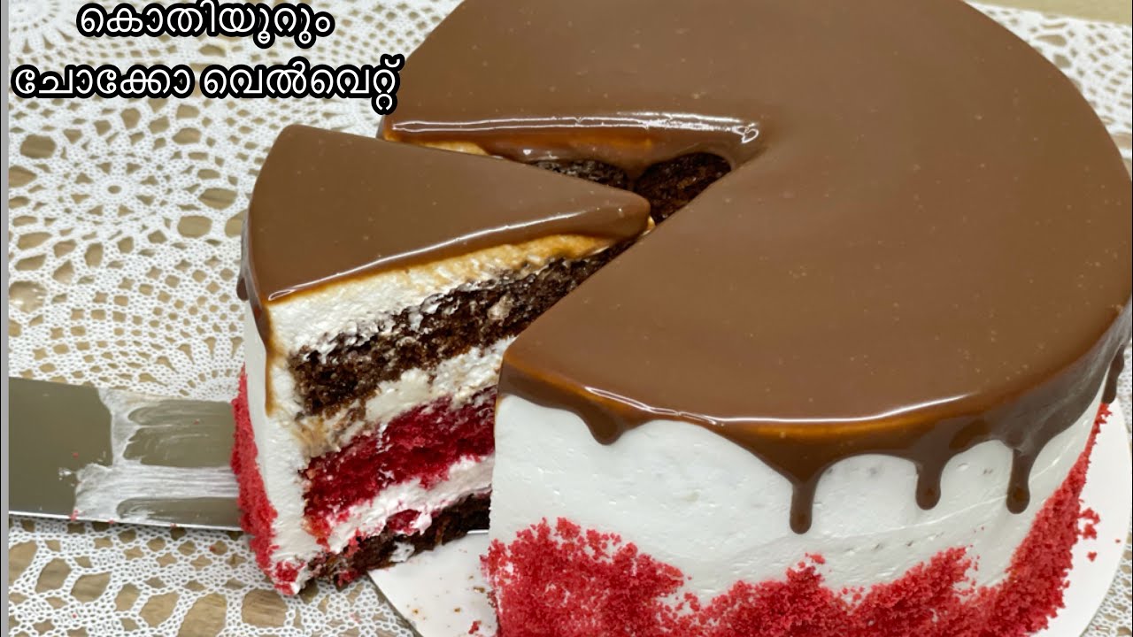ഓവനില്ലാതെ എളുപ്പത്തിൽ 1kg ചോക്കോ വെൽവെറ്റ്‌|Choco Velvet Cake Without Oven Malayalam|Yummy Malabar