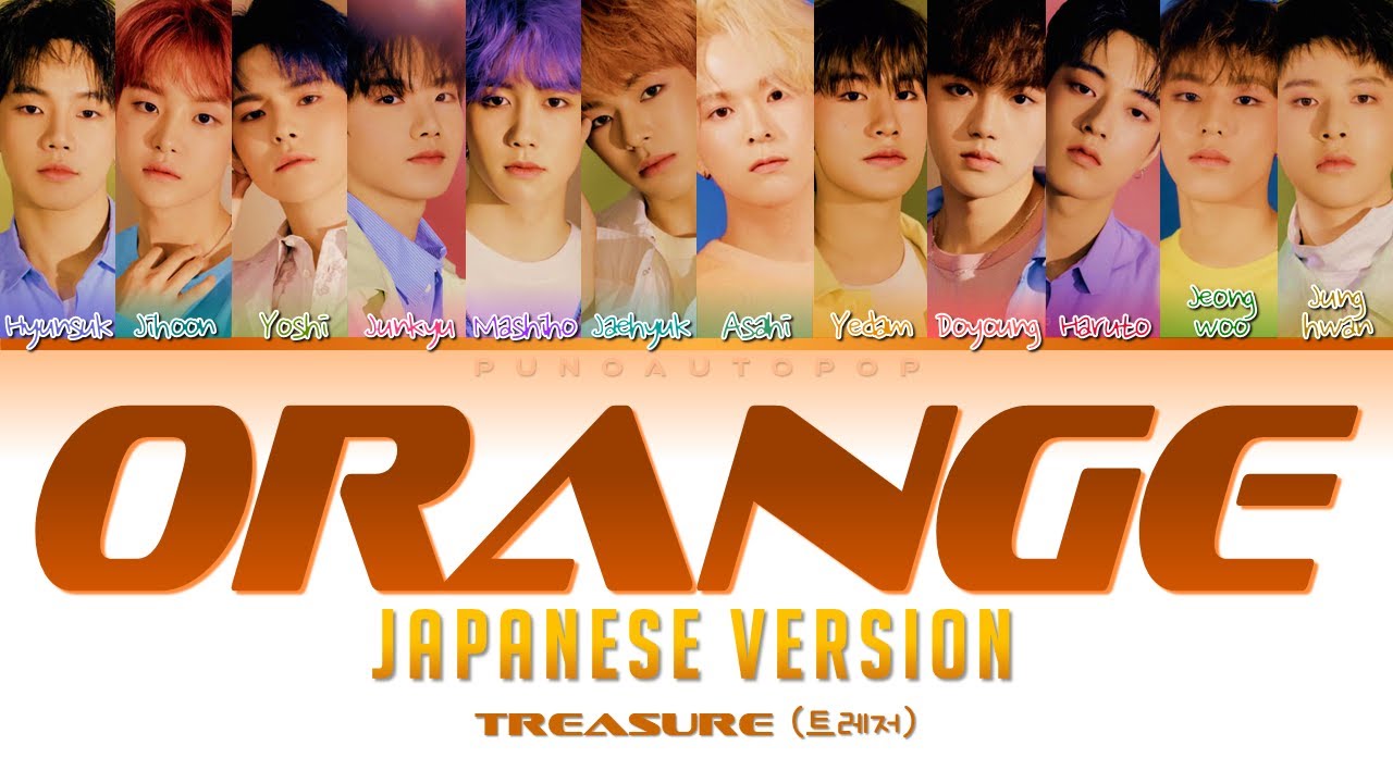 TREASURE 트레저 