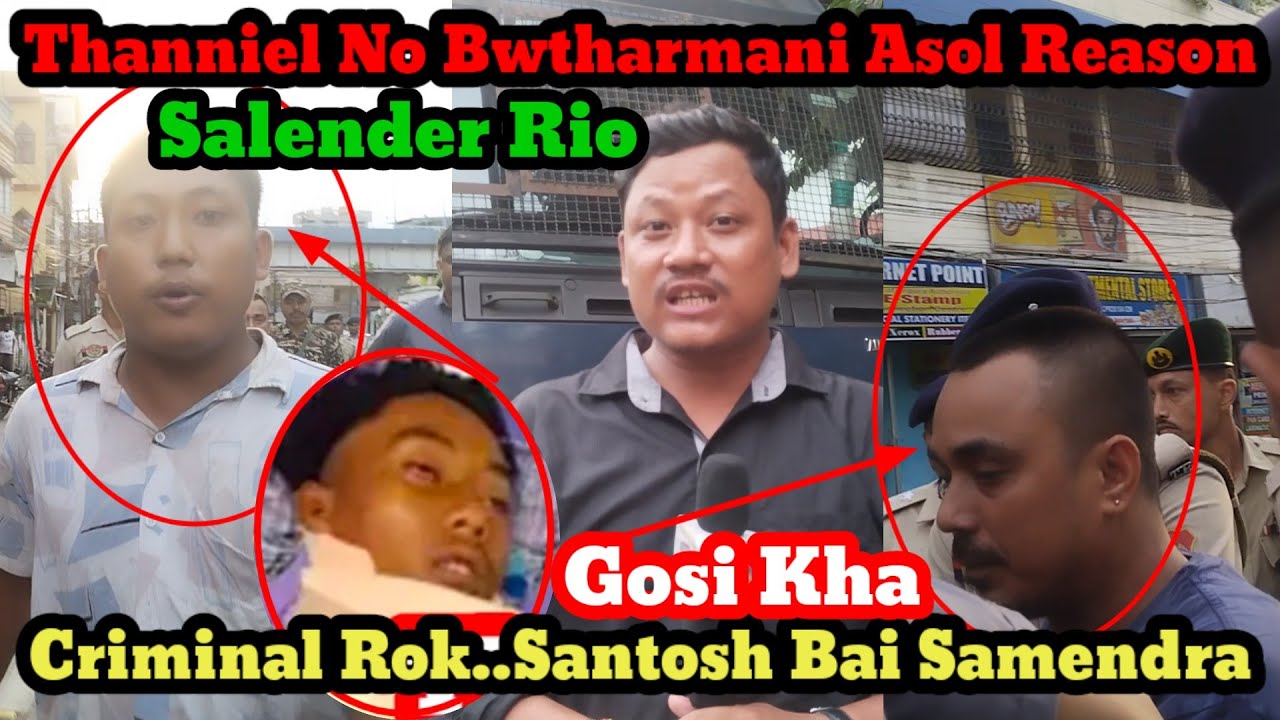 THANNIEL NO BWTHAR MANI ASOL KOK SAI MAN KHA SANTOSH NI KHUKTOI... 