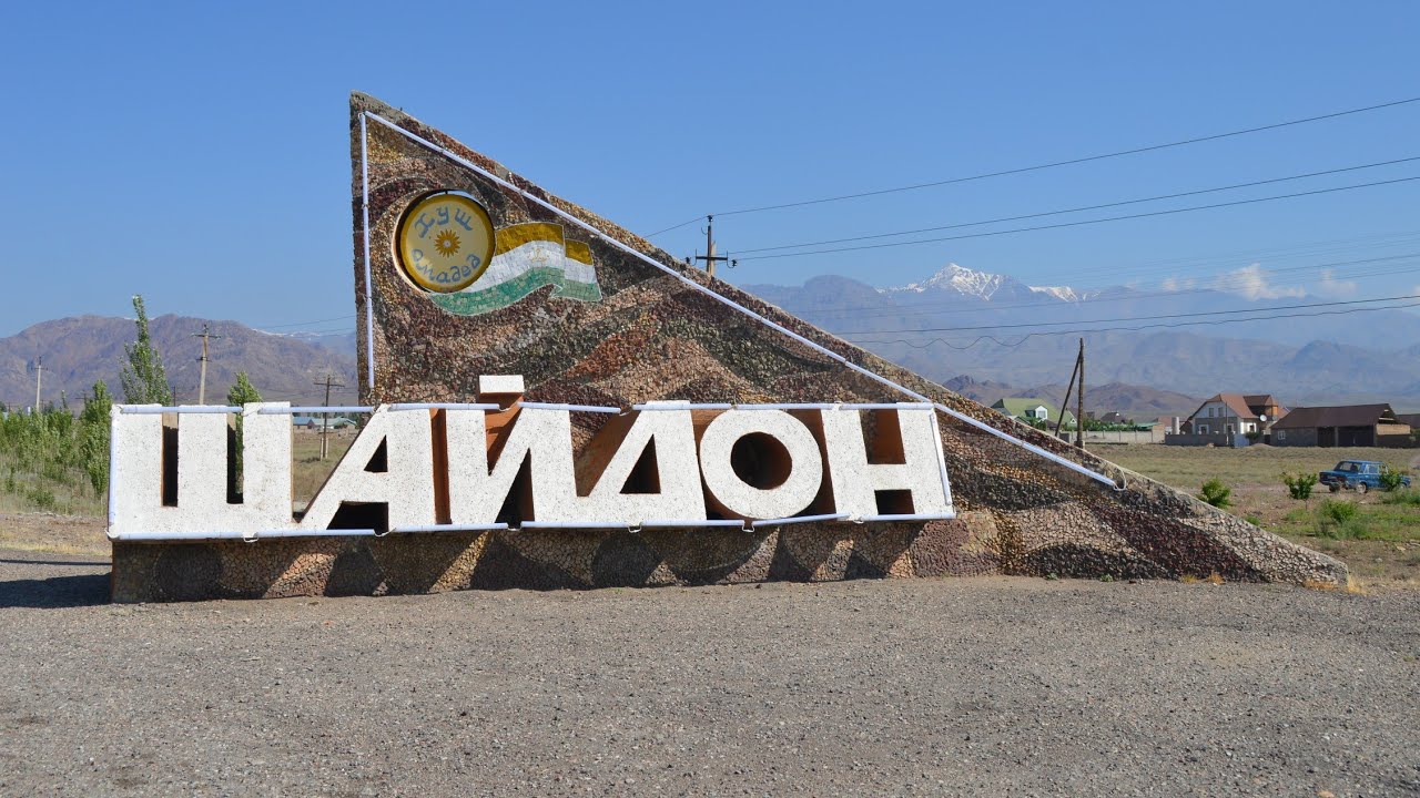 Рузи Чавонон дар Шайдон #DISKOmany ALISHER PRODUCTION