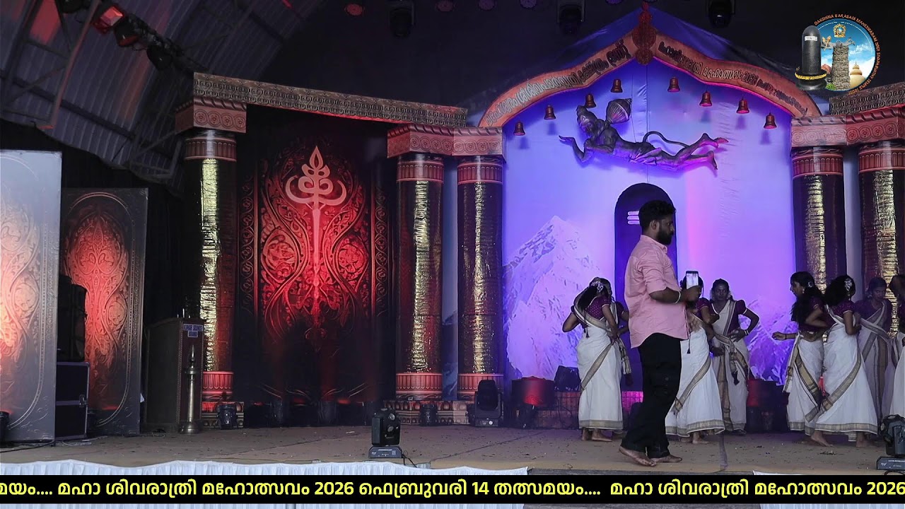 ദക്ഷിണ കൈലാസം മഹേശ്വരം ശ്രീ ശിവ പാർവതി ക്ഷേത്രം