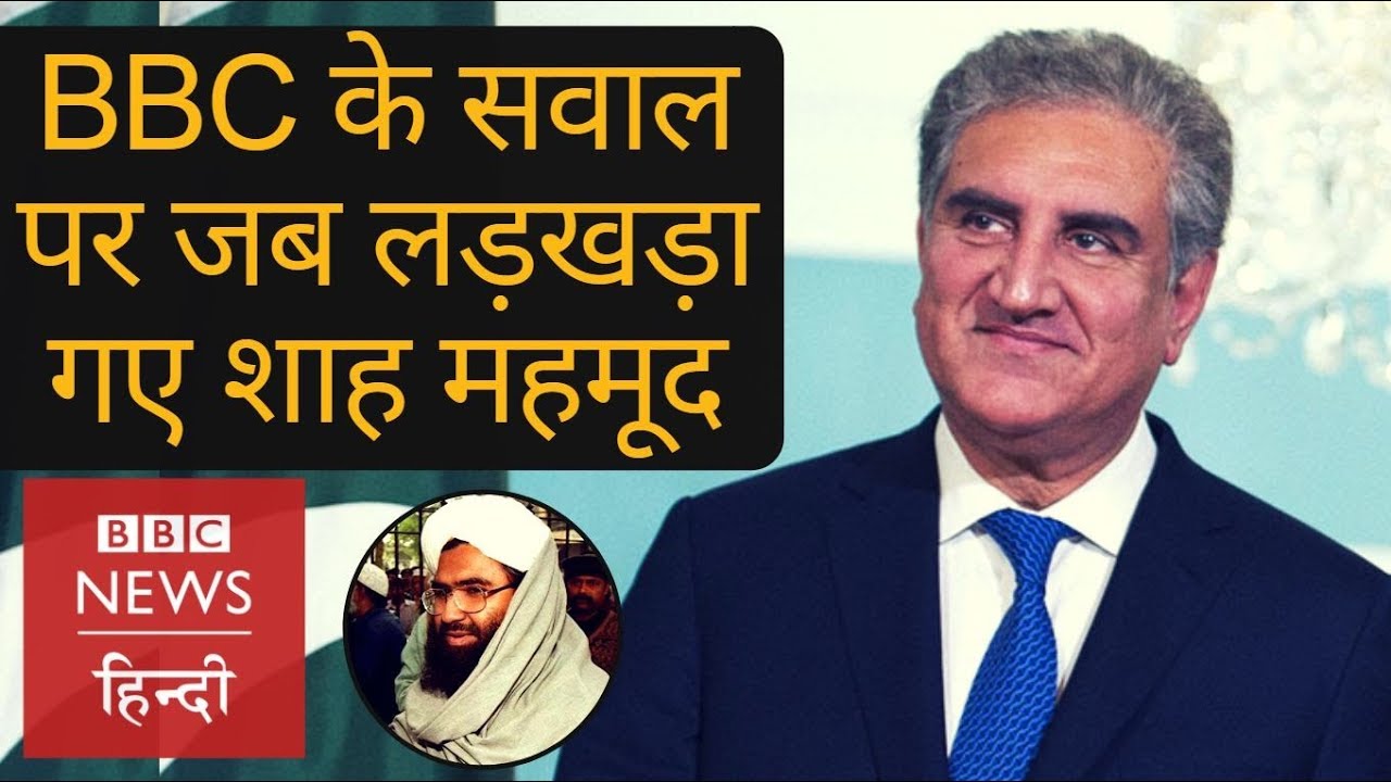 Pakistan's Foreign Minister Shah Mehmood Qureshi not sure about Jaish's role in Pulwama attack?