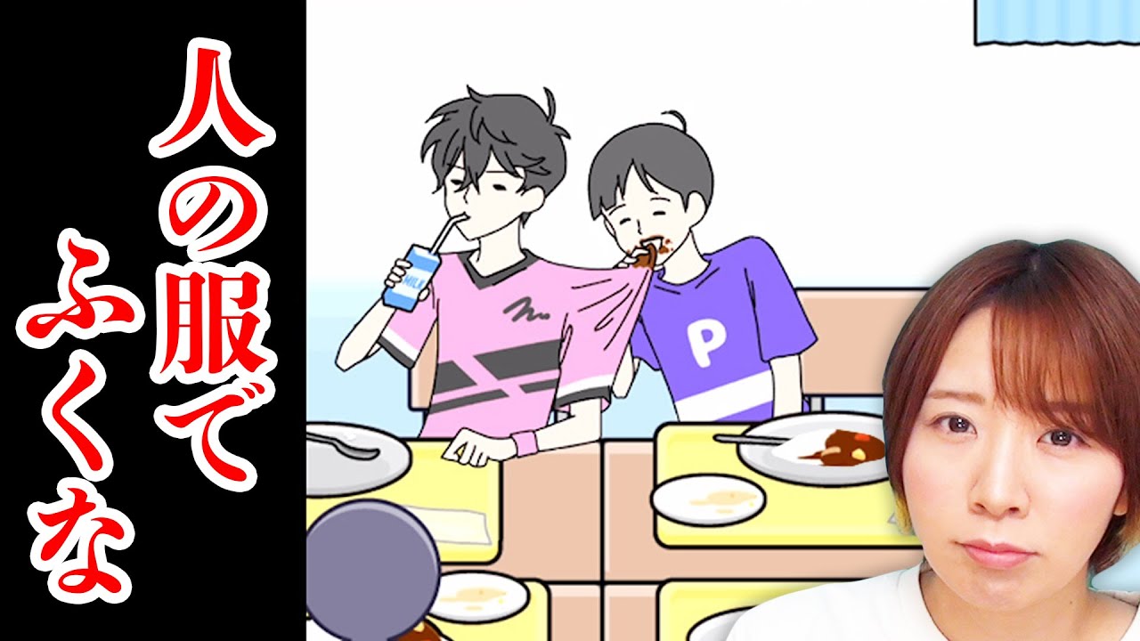 サイコパスな行動をしまくるバカゲー『サイコボーイ』がとんでもなかった