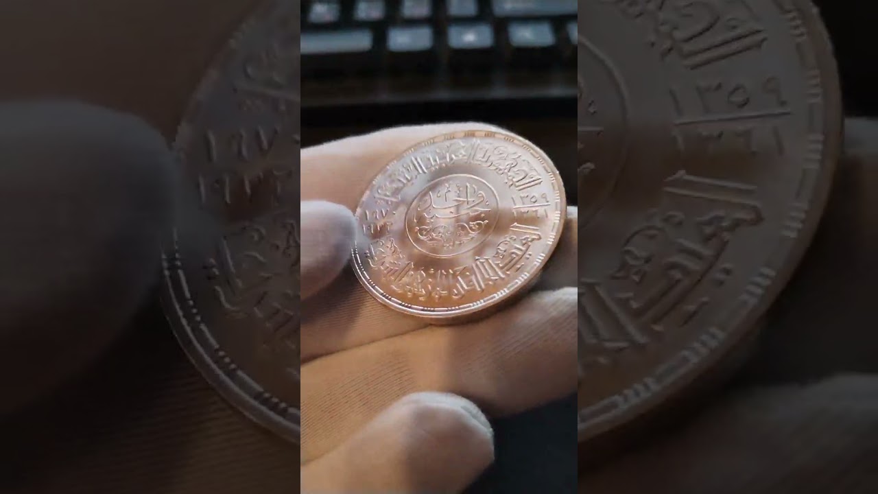 Обзор монеты 1 Фунт 1970 год, Египет