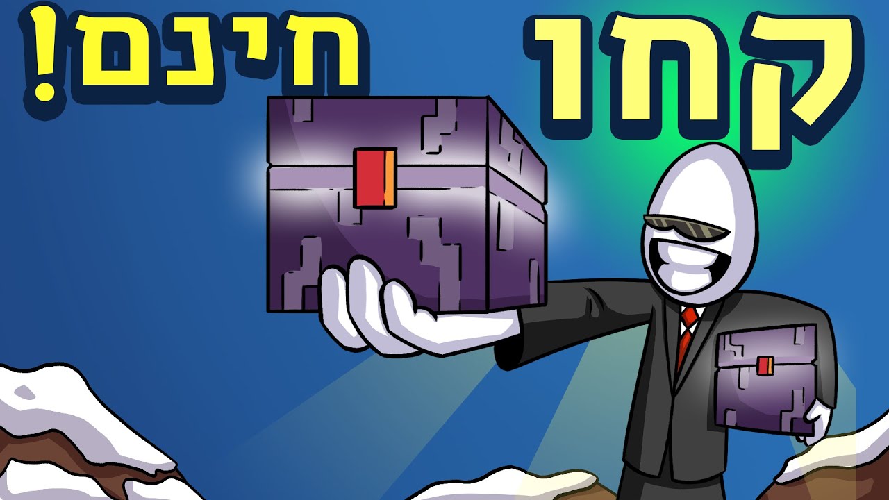 שונא את הנדר ◄ הפרלמנטום עונה 5 פרק 21
