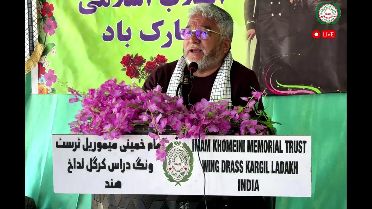 Live| Jashan-e-Youmullah 2026| Musallah Imam Bhimbat IKMT Drass