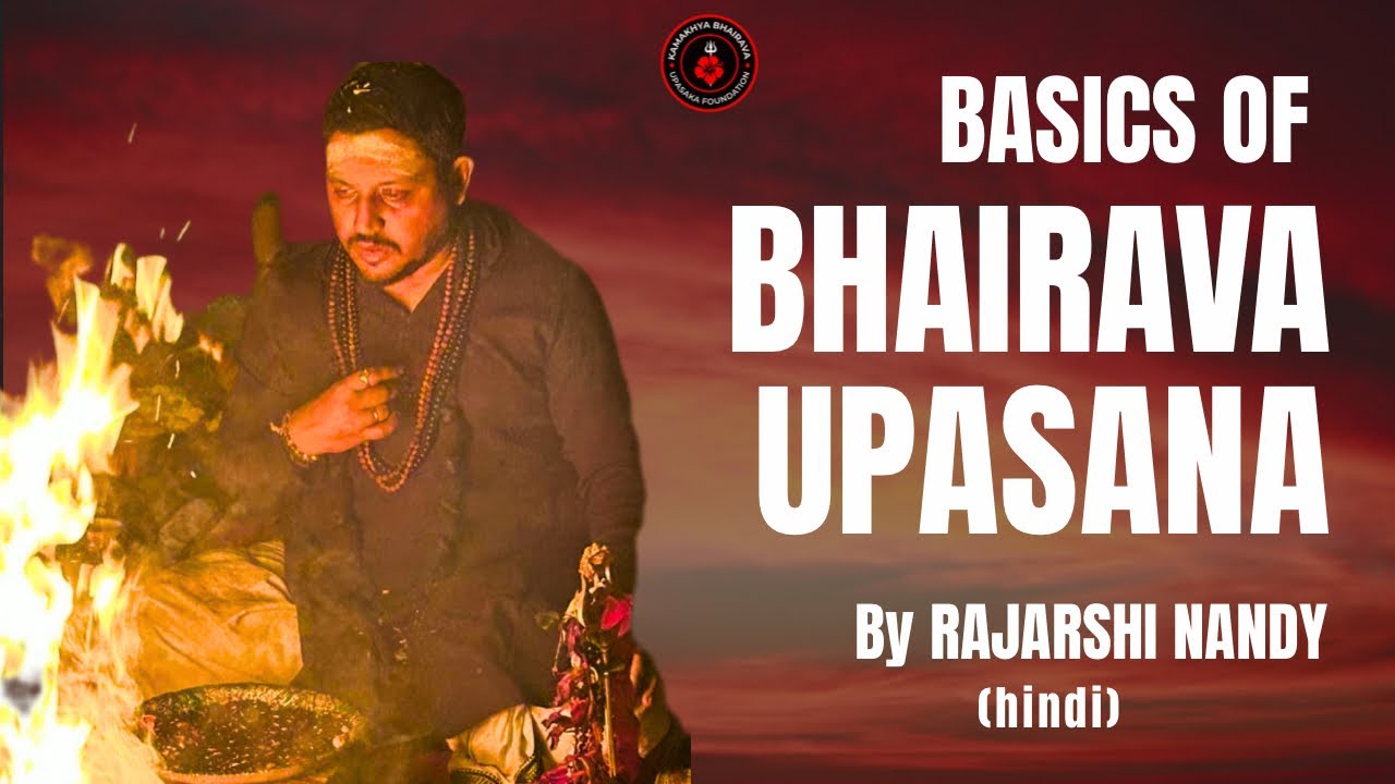 Hindi -- Bhairava Upasana Basic