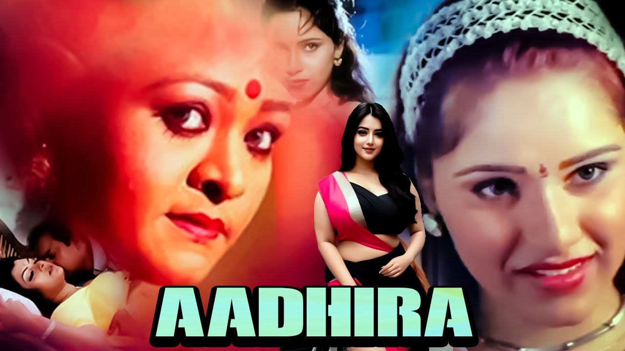 AADHIRA Full Movie | Superhit Malayalam Romantic Movie | Vetri, Meenu Kumar, Shakeela, Reshma, Pooja