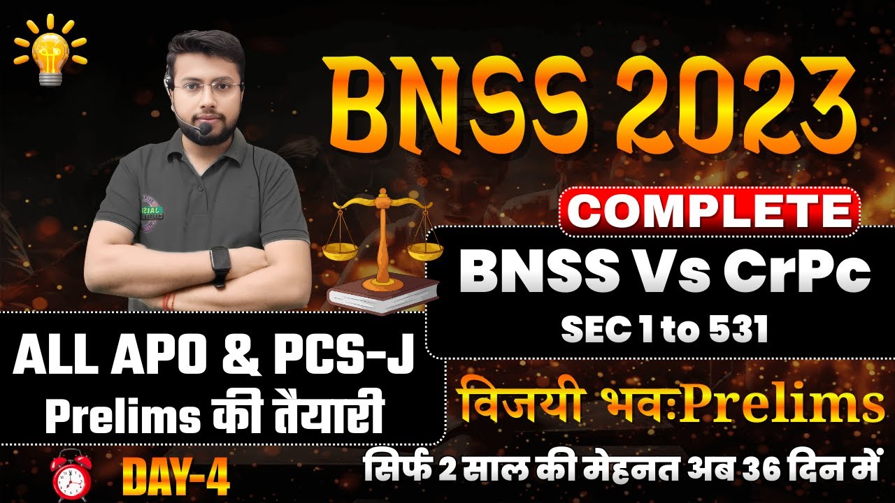 BNSS 2023 | Day-4 | Bharatiya Nagarik Suraksha Sanhita | UP APO 2026 Prelims | free विजयी भवः Batch