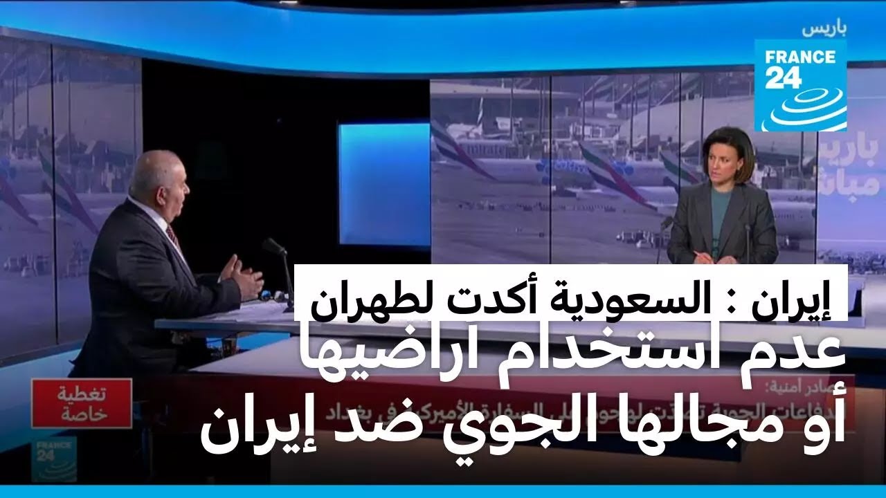 إيران تعتذر لدول الخليج لكن الحرب تستعر في أنحاء الشرق الأوسط