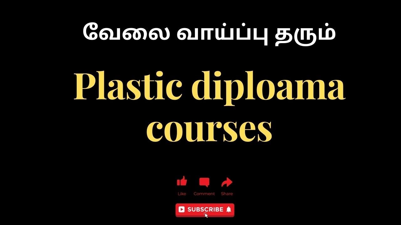 |PLASTIC DIPLOMA COURSES IN TN| CENTRAL INSTITUTE OF PETROCHEMICALS ENGINEERING AND TECHNOLOGY |