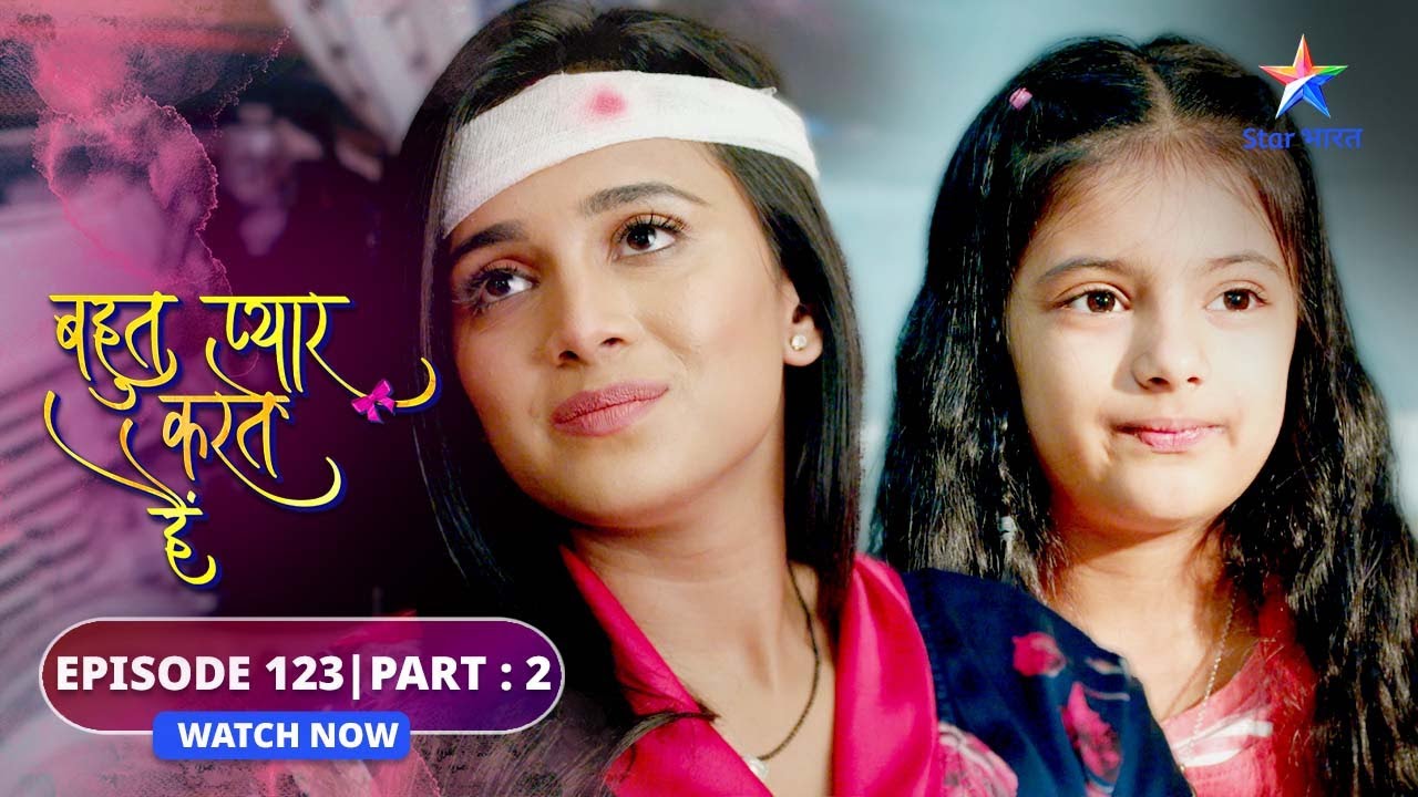 EPISODE-123 Part 2 | Bohot Pyaar Karte Hai | Kamna ne lagaaya Anjali par ilzaam #starbharat