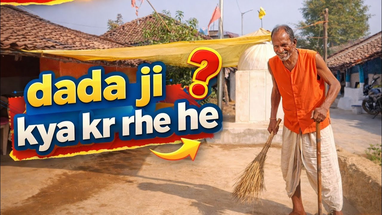 Dada Ji Kya Kr Rhe He? 😲 | Village Life Funny Moment | Desi Grandpa Reaction Video