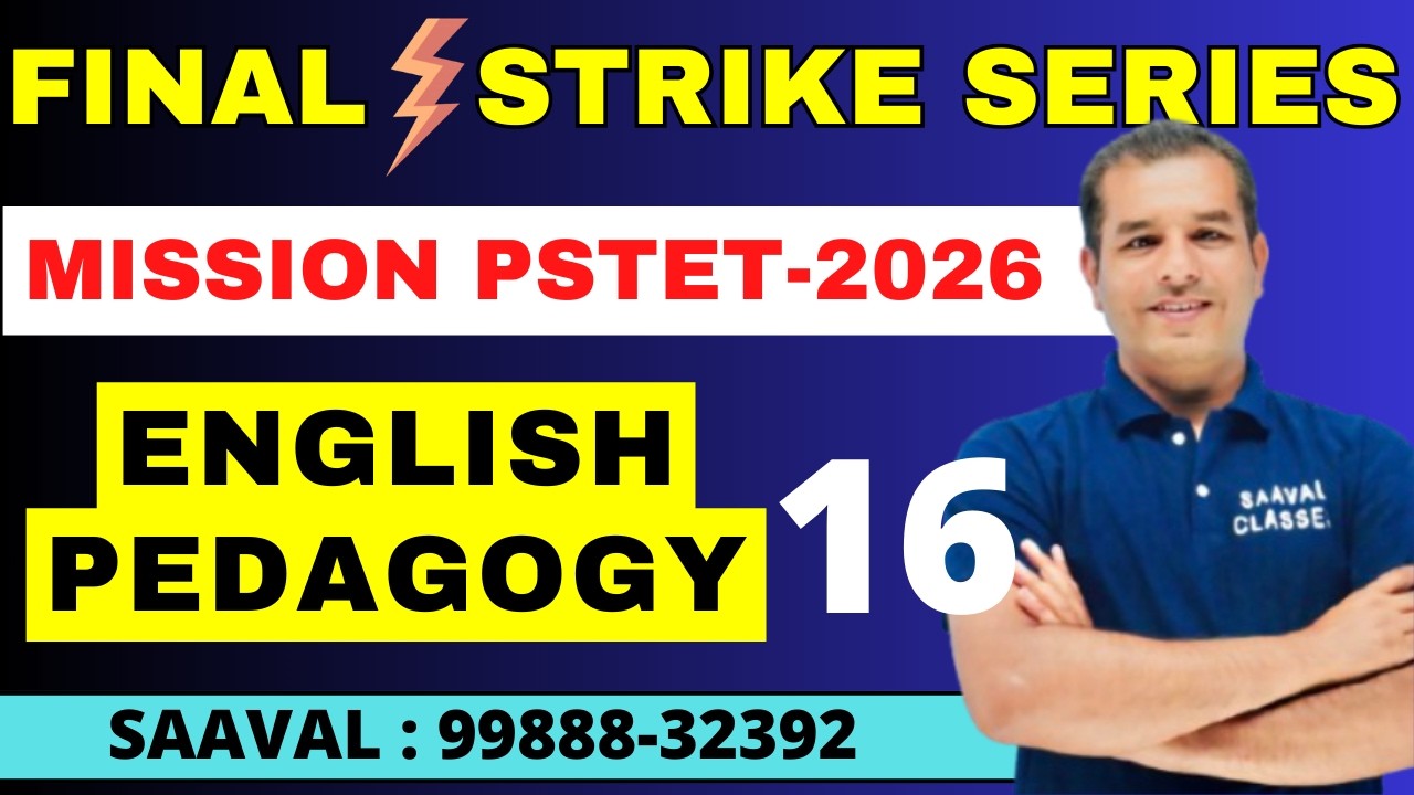 Lec-16 Reading Skills | FINAL STRIKE | English Pedagogy | PSTET | SAAVAL CLASSES M: 95693-66100