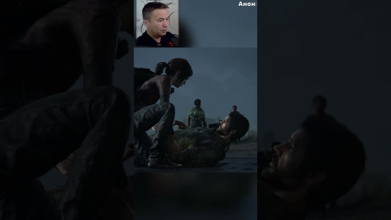 The Last of Us Part I — напряжённый и душевный стрим. 11.01.2026