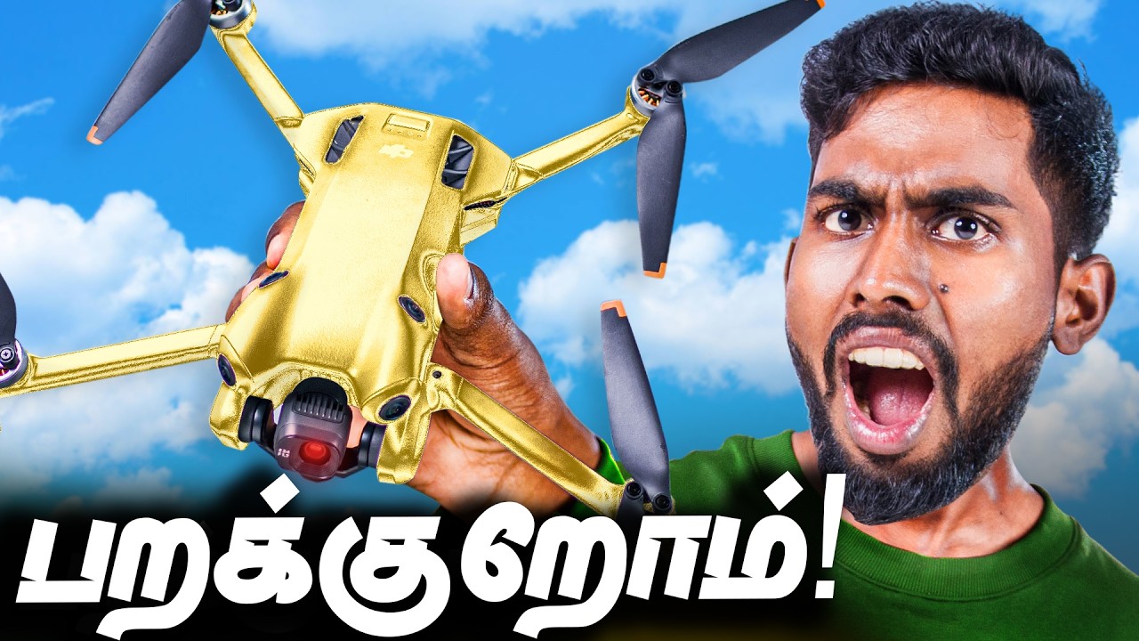 Drone வாங்கியாச்சு 🔥 | Dji Mini 4 Pro | Dji RS 4 Pro Combo