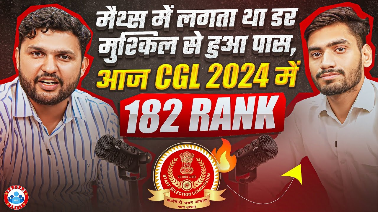 From 70 Marks to AIR 182 in SSC CGL 2024 | SSC CGL Selected Students Interview By Rahul Teotia Sir