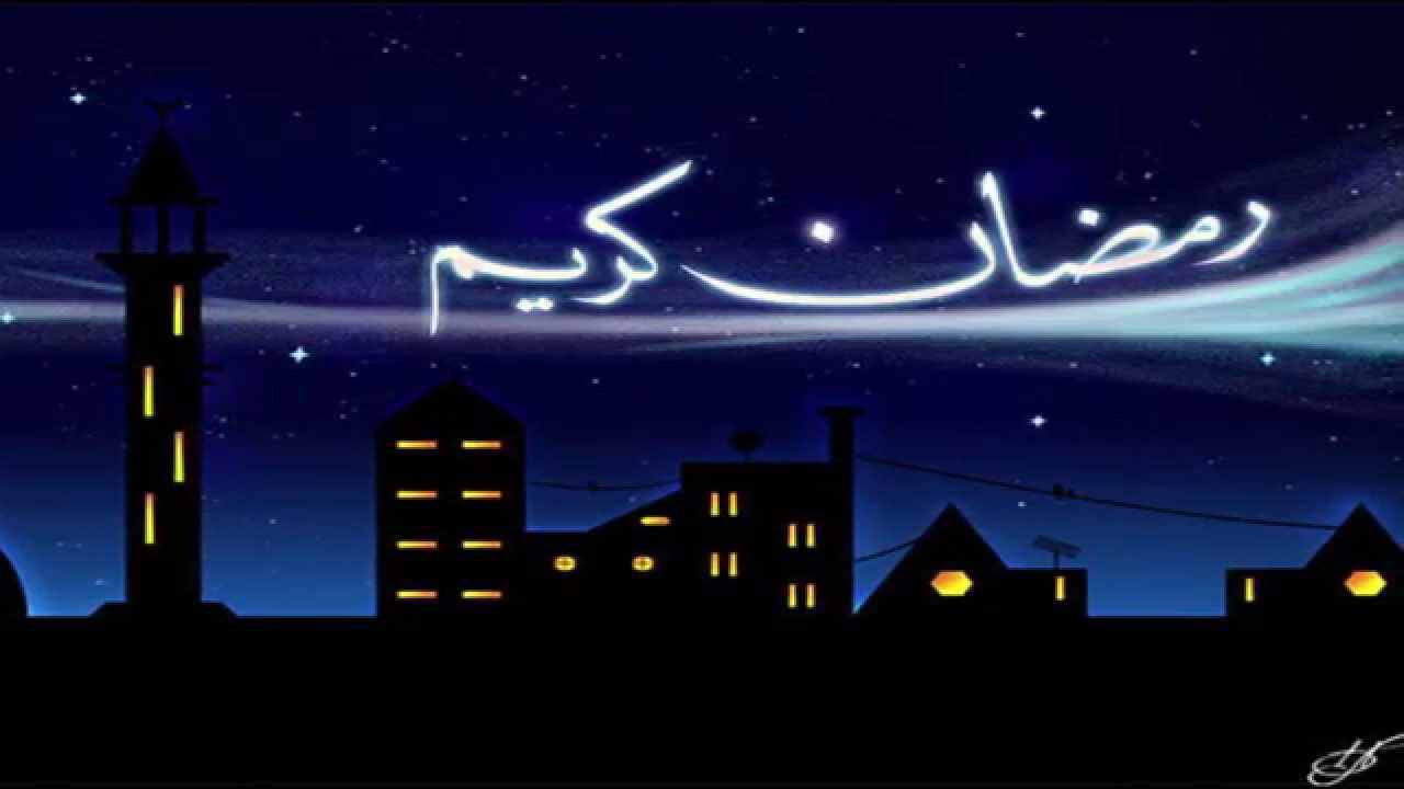 Alweedah Alweedah Yaa Ramadan