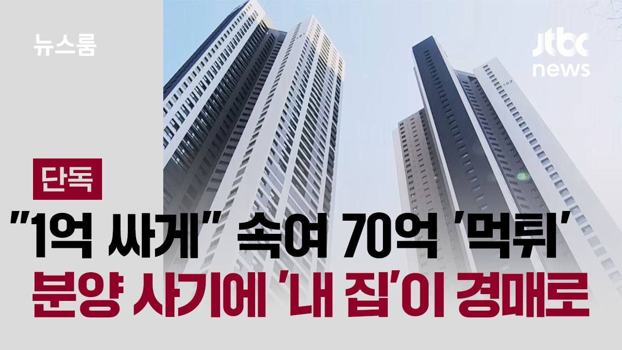[단독] 